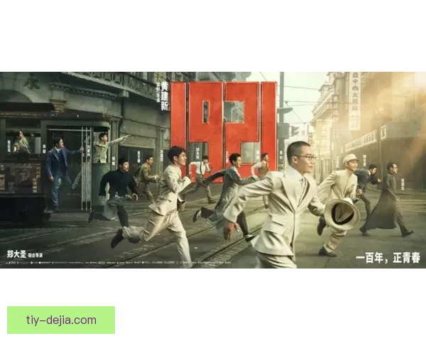 男网重现四十四年历史盛周辉煌