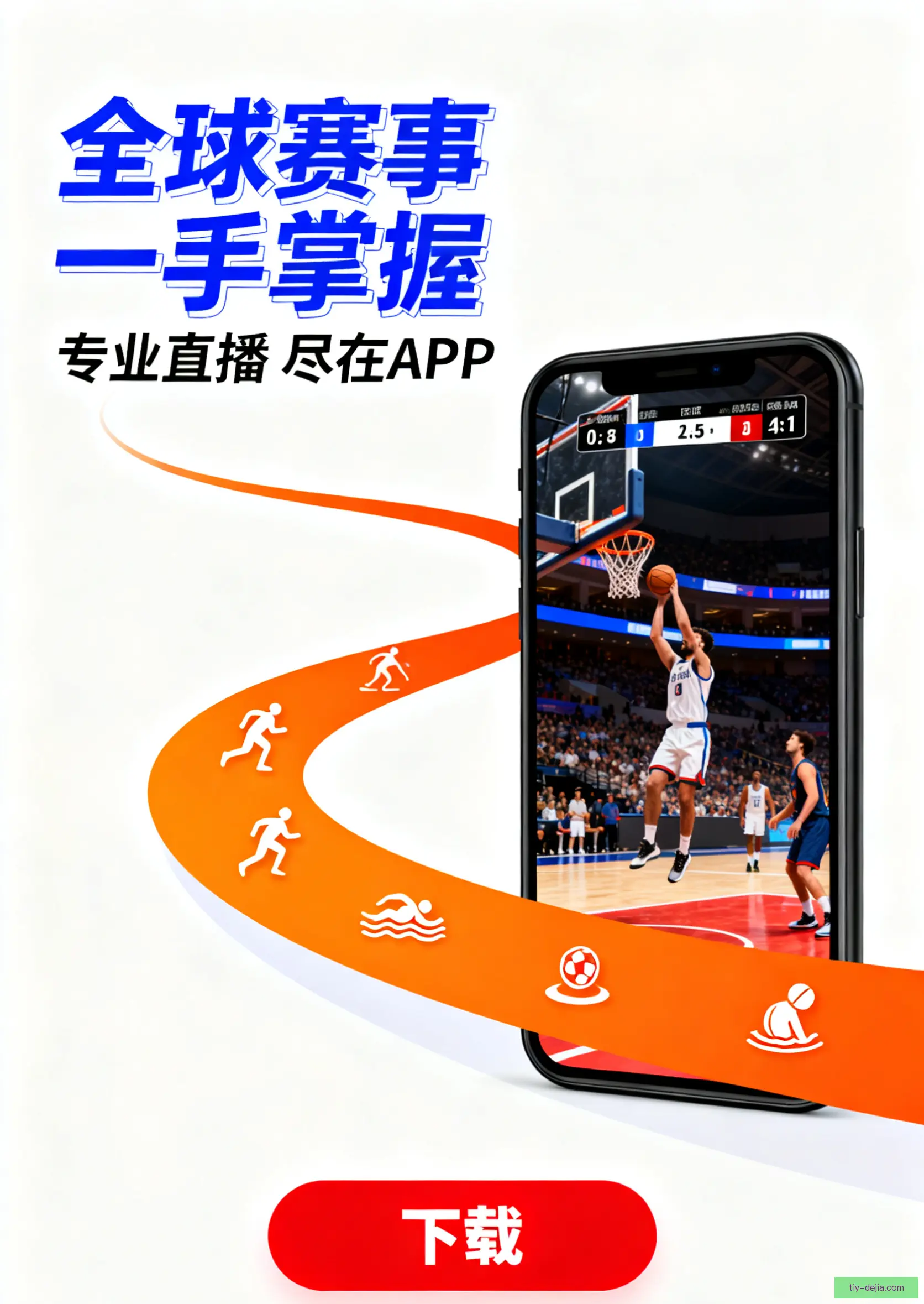 Alpha版下载